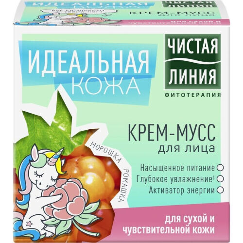 Крем-Мусс Для Лица Чистая Линия "Идеальная Кожа", Для Сухой И Чувствительной Кожи product image