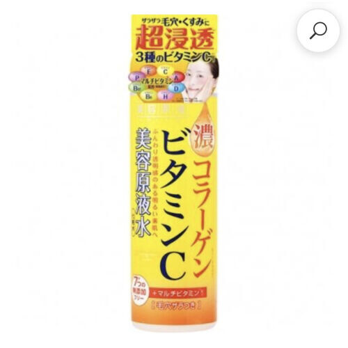Ultra-Jun Beauty Stock Solution Vitamin C + Collagen Lotion