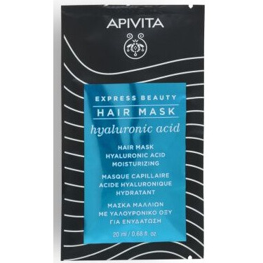 Moisturizing Hair Mask Express Beauty