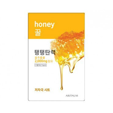 Fresh Power Essence Honey Mask