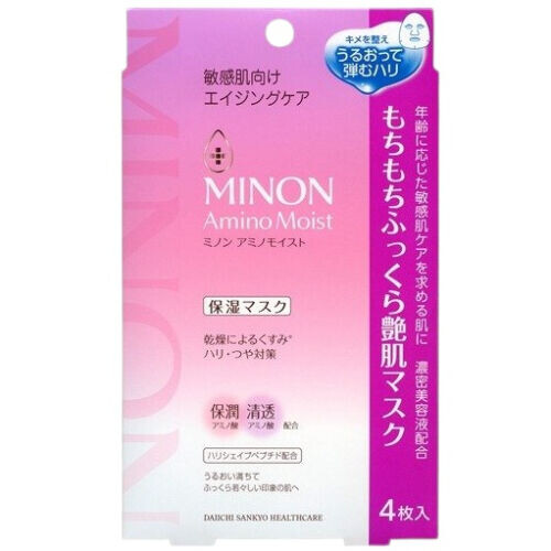 Aging Care Mask product image