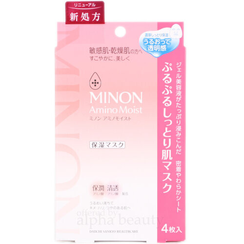 Amino Moist Mask product image