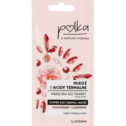 Face Mask product image