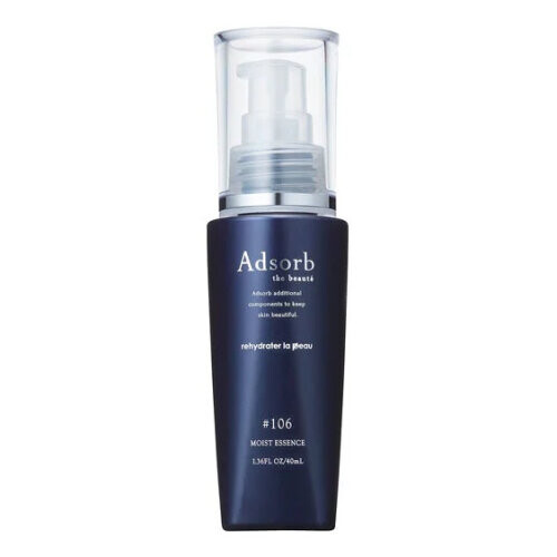 Antibody Moist Essence Serum